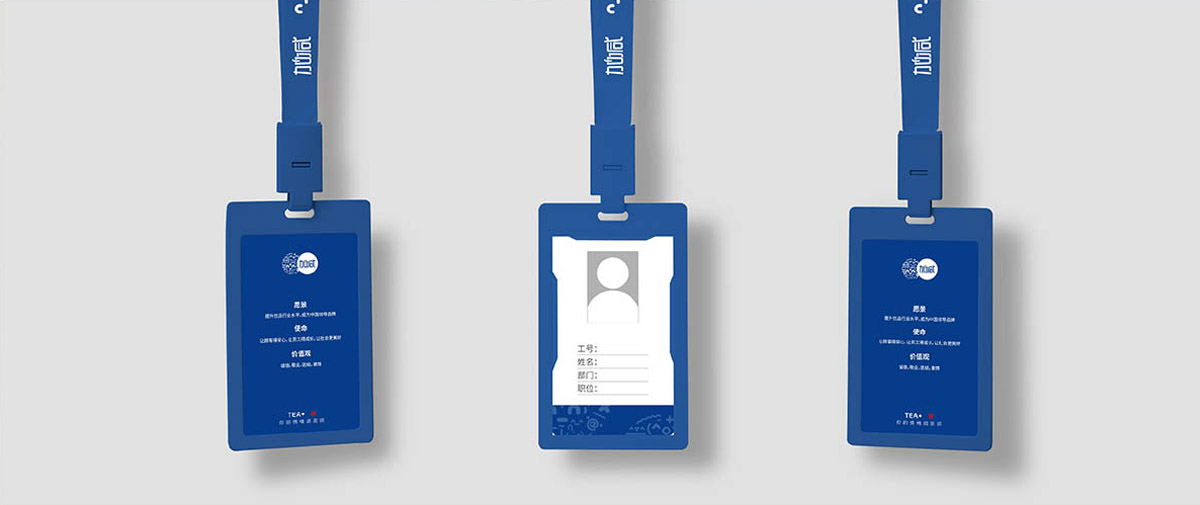 (中国)350vip官网茶饮形象展示图03