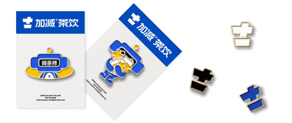 (中国)350vip官网茶饮形象展示图05