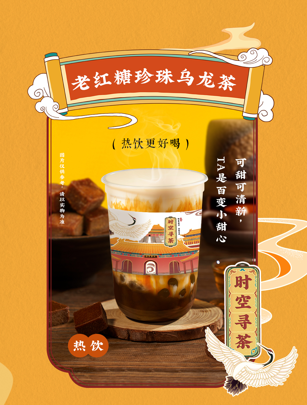 (中国)350vip官网X横店文创-携手送好礼_03.jpg