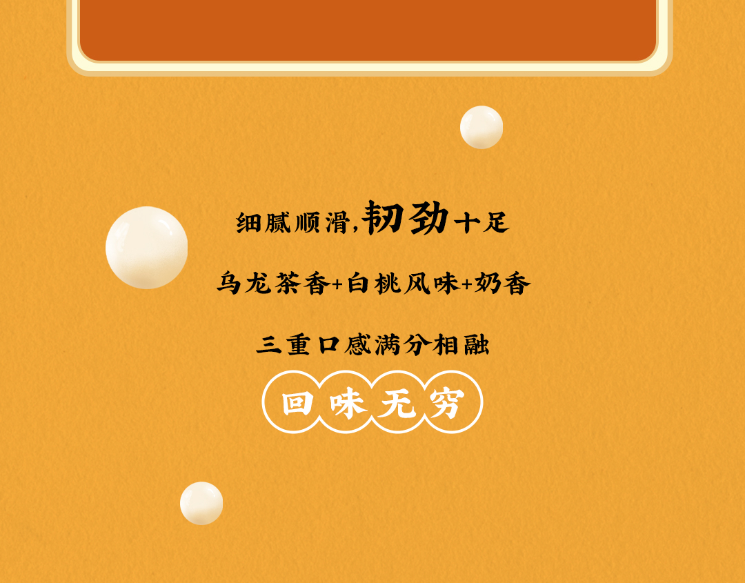 (中国)350vip官网X横店文创-携手送好礼_08.jpg