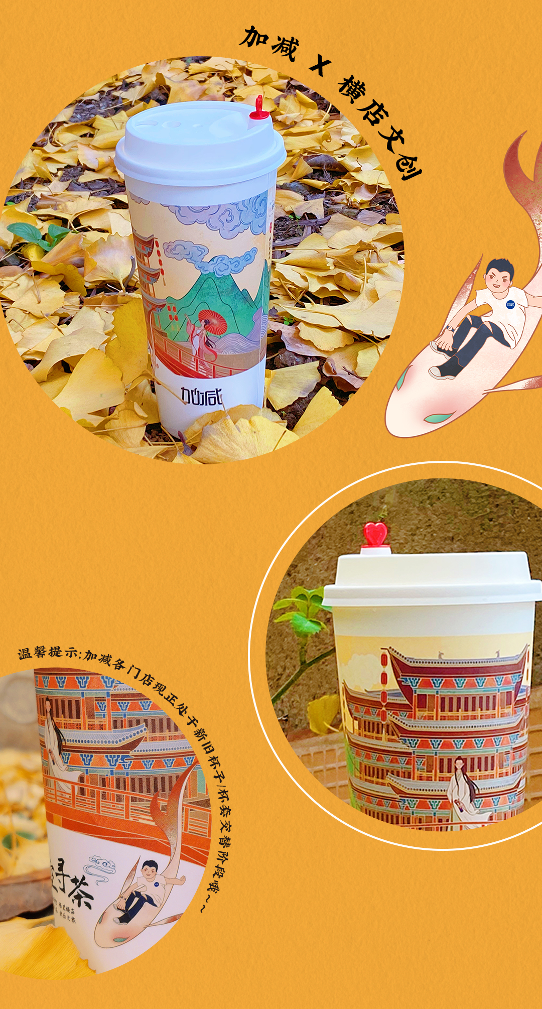 (中国)350vip官网X横店文创-携手送好礼_11.jpg