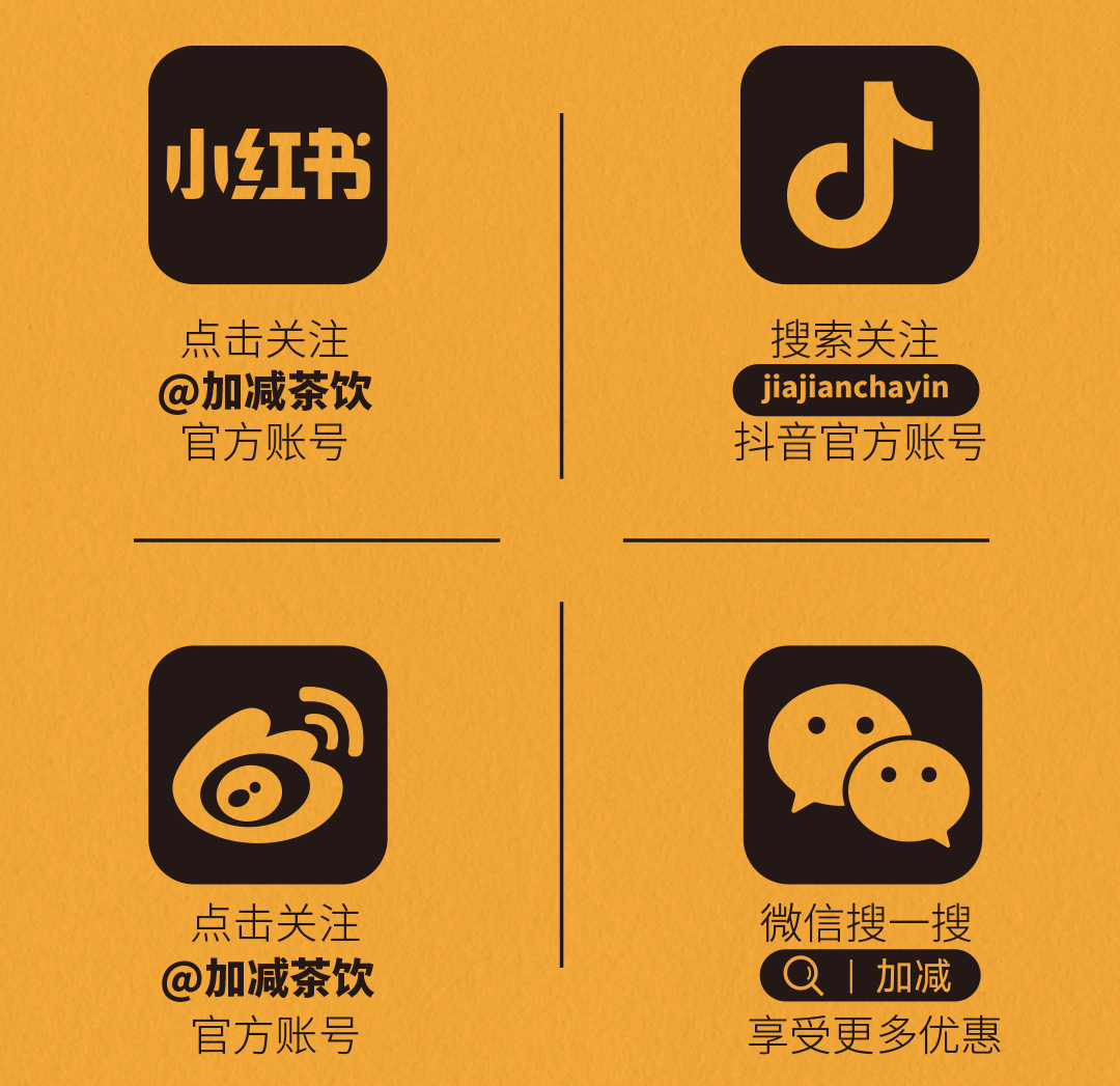 (中国)350vip官网X横店文创-携手送好礼_14-17.png