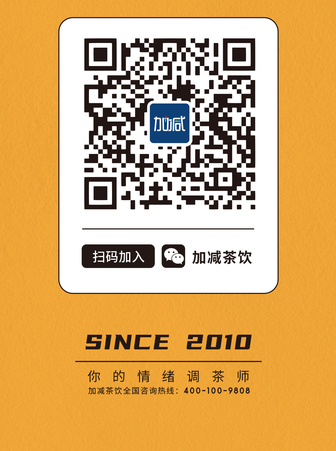 (中国)350vip官网X横店文创-携手送好礼_18.jpg