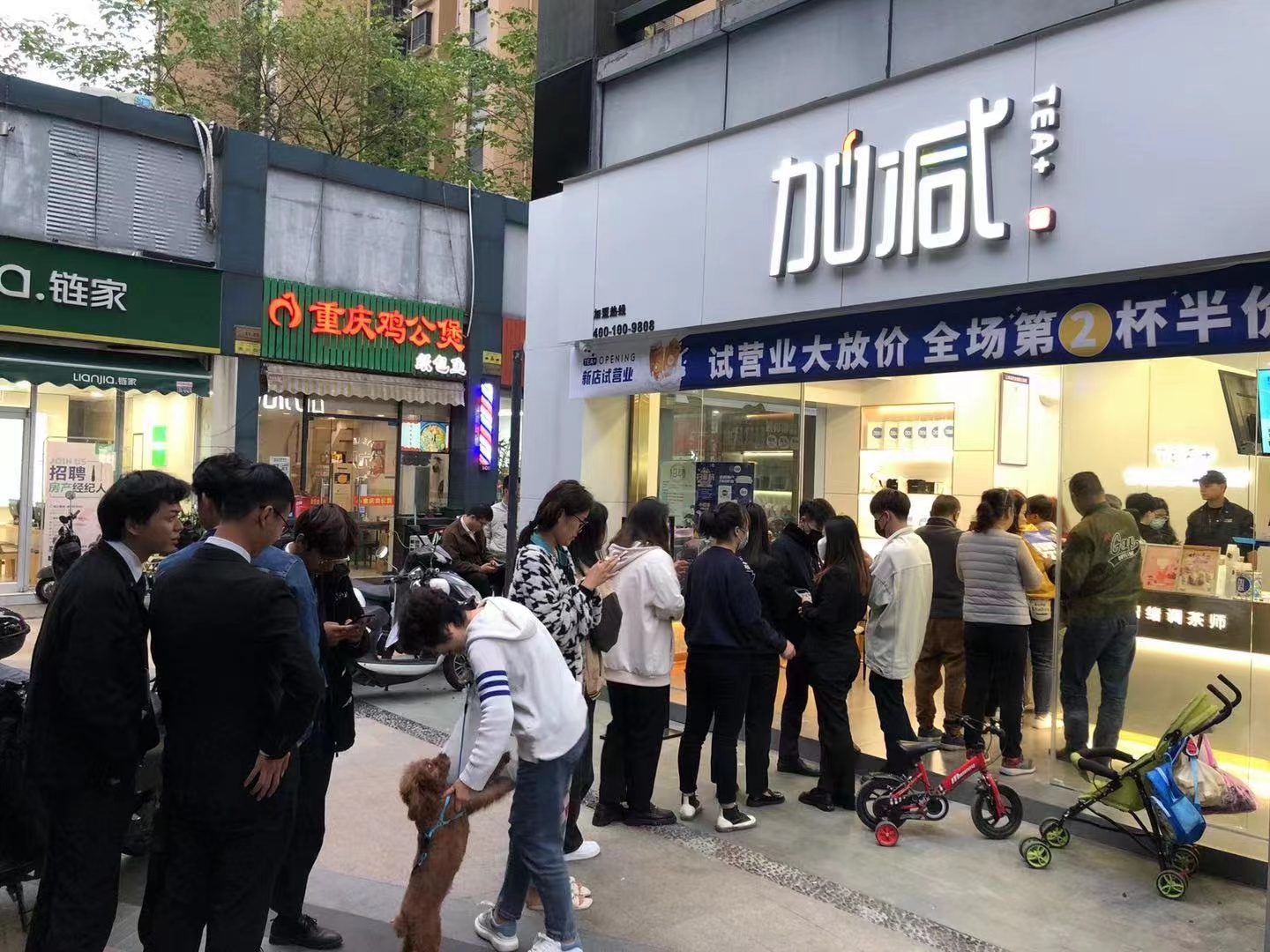 (中国)350vip官网奶茶加盟店 (中国)350vip官网奶茶加盟店