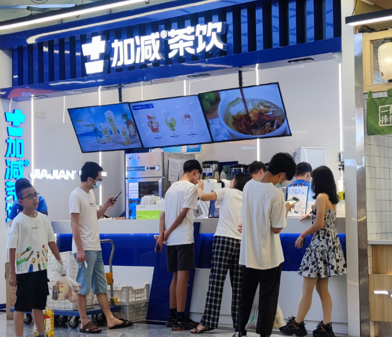 (中国)350vip官网茶饮 (中国)350vip官网茶饮