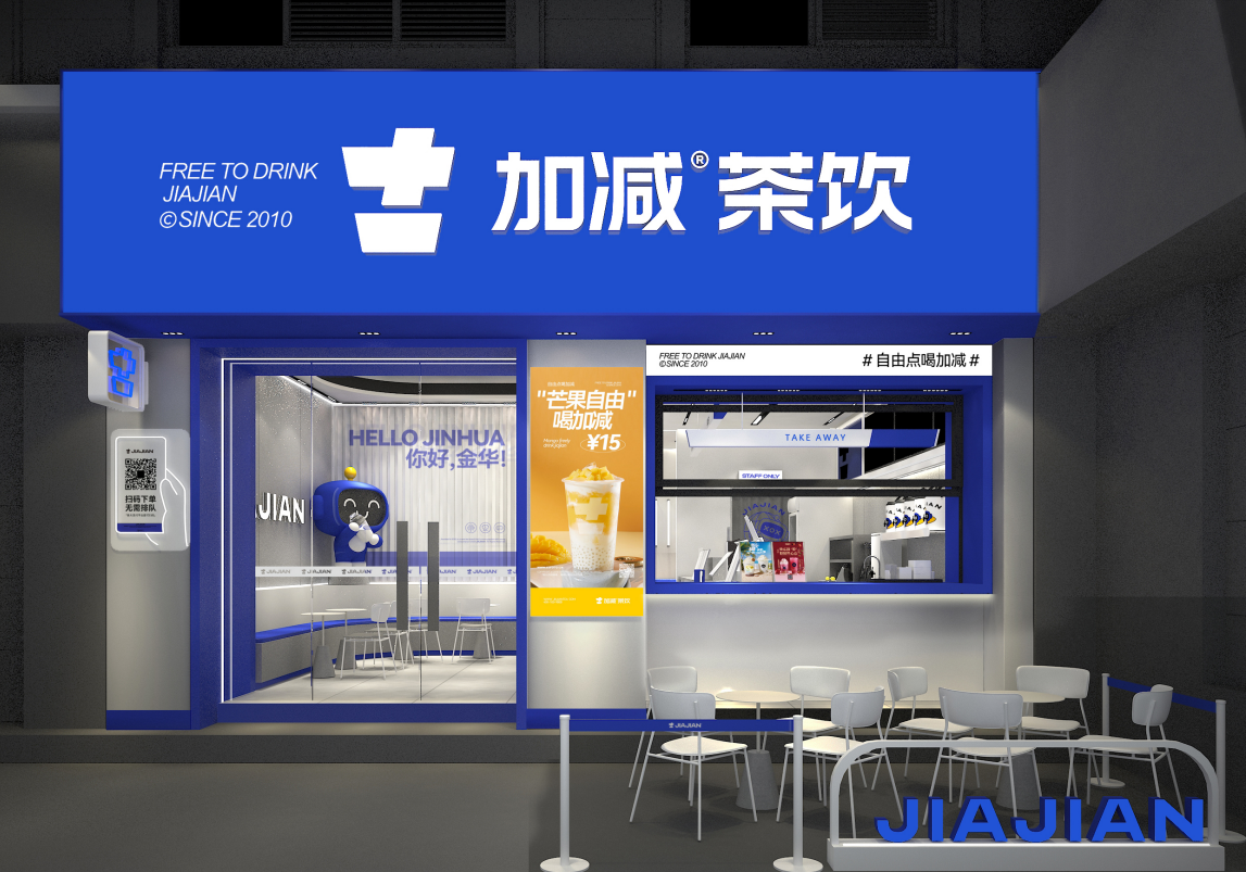 (中国)350vip官网茶饮 (中国)350vip官网茶饮