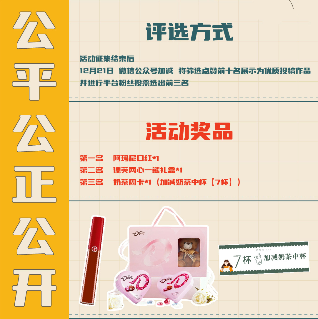 (中国)350vip官网篓子diy创意大赛_画板-1-副本-2_04.jpg