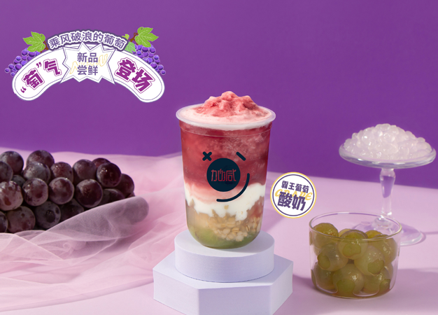 (中国)350vip官网茶饮告诉你：新手加盟奶茶店需要注意哪些