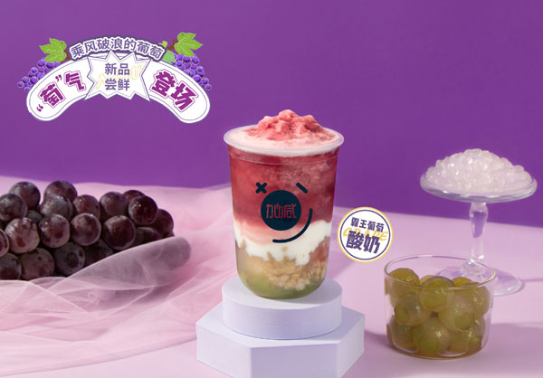 (中国)350vip官网分析：不要加盟费的奶茶店可以加盟吗