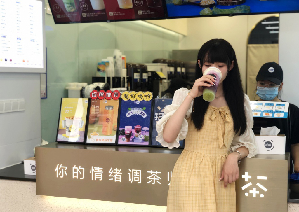 (中国)350vip官网茶饮
