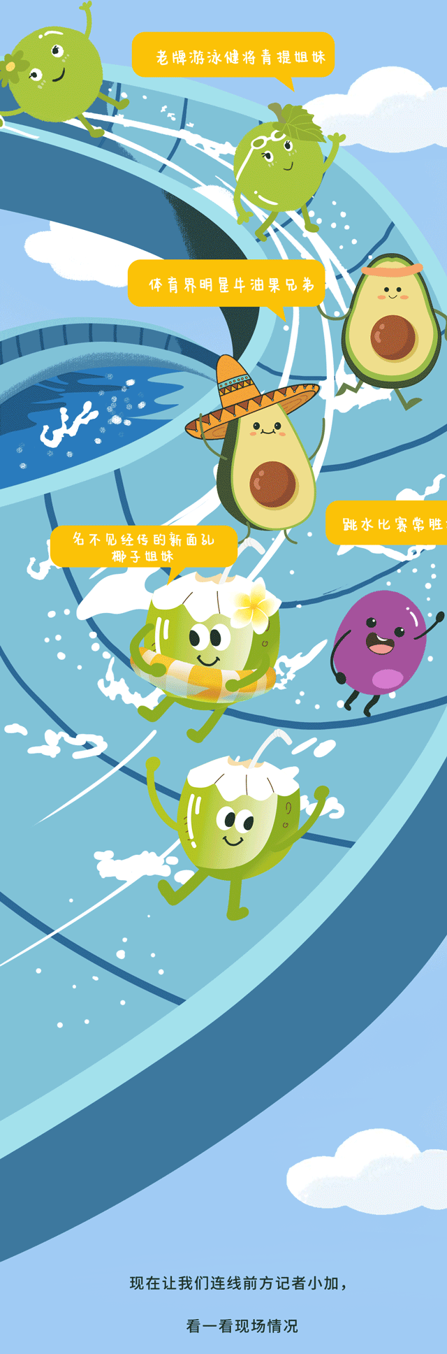 (中国)350vip官网茶饮