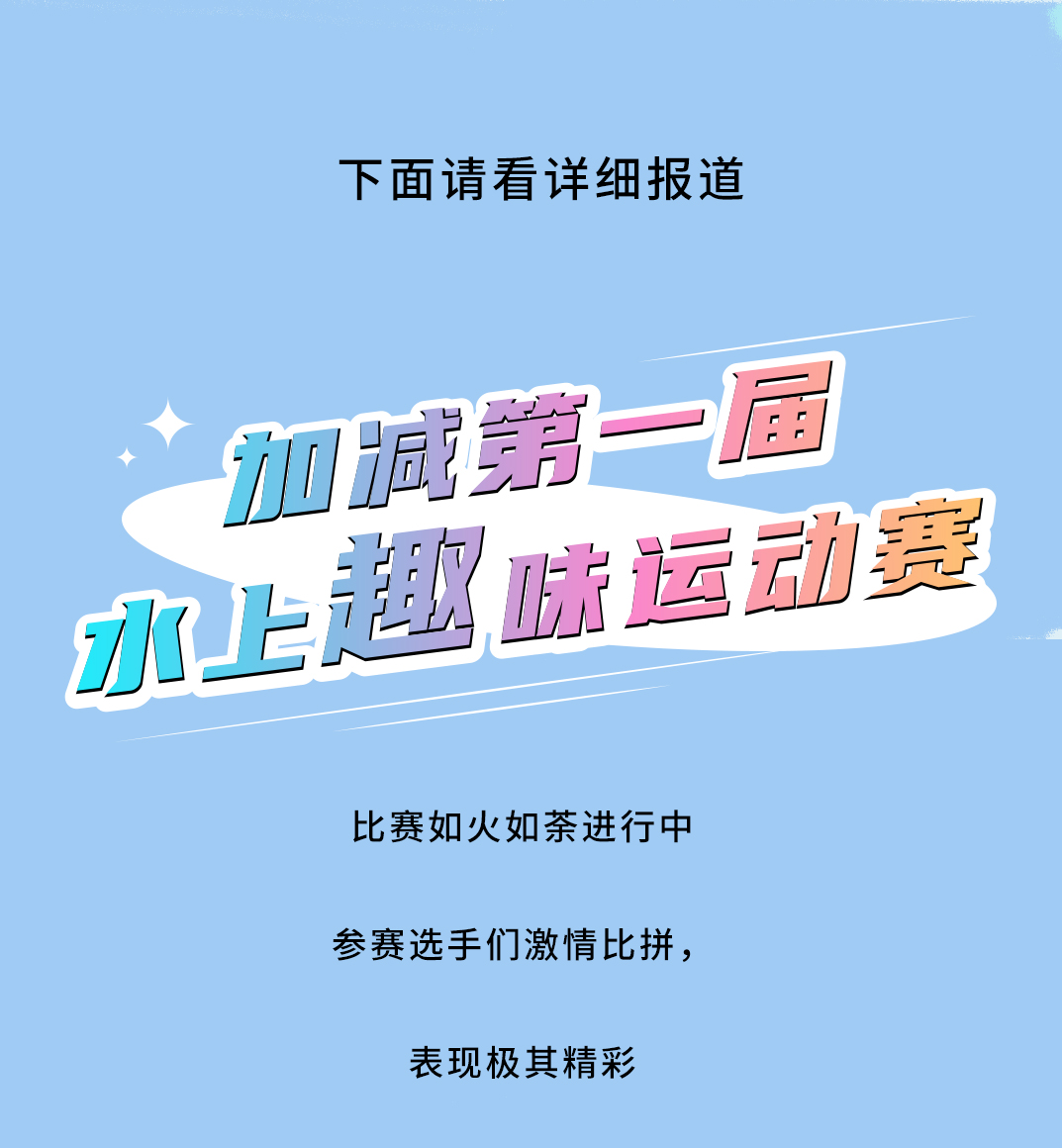 (中国)350vip官网茶饮