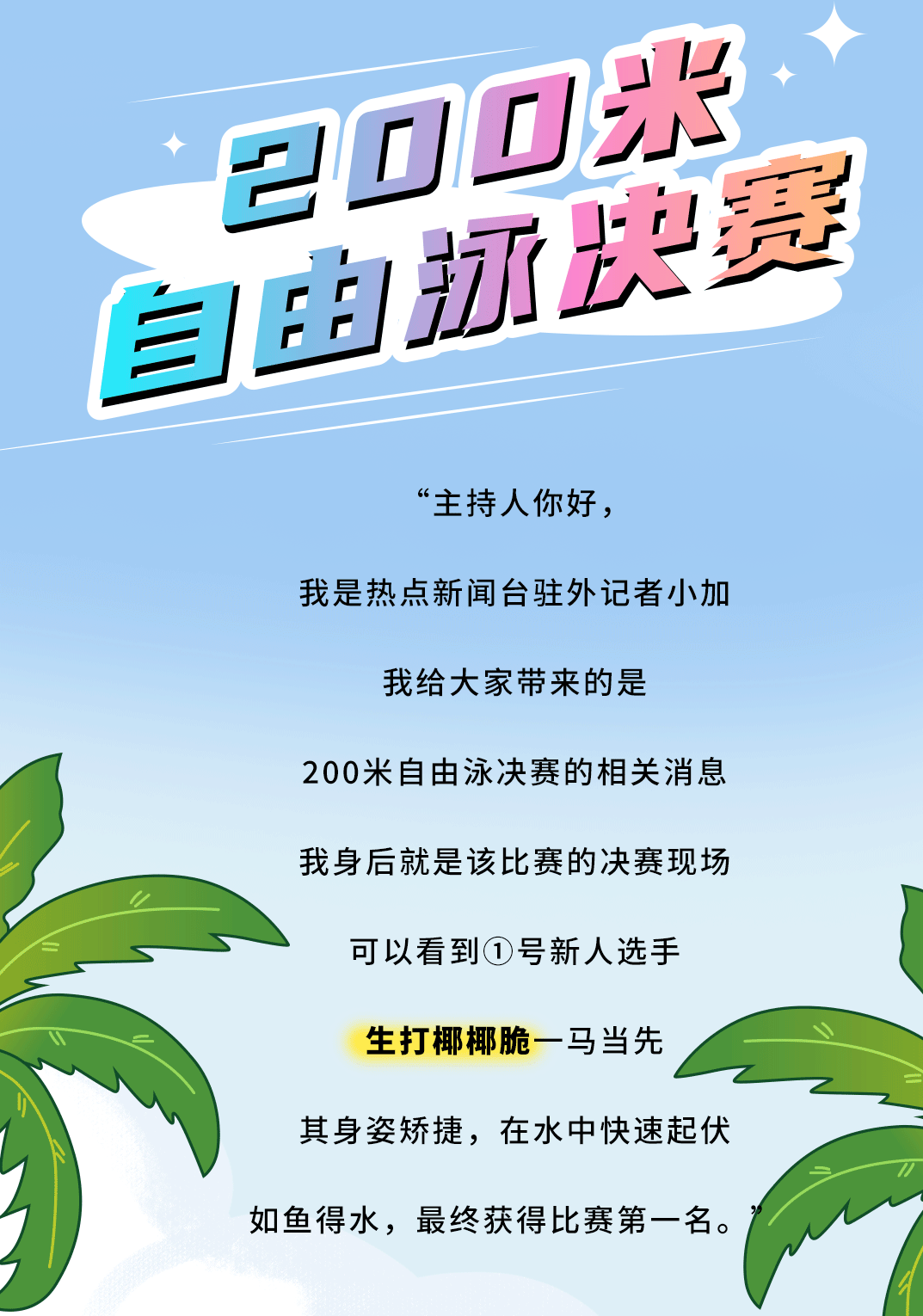 (中国)350vip官网茶饮