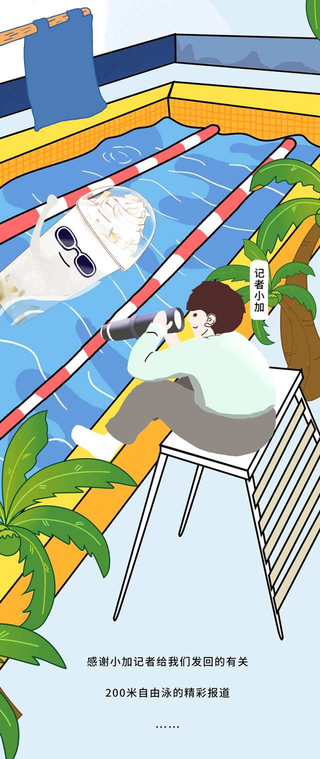 (中国)350vip官网茶饮