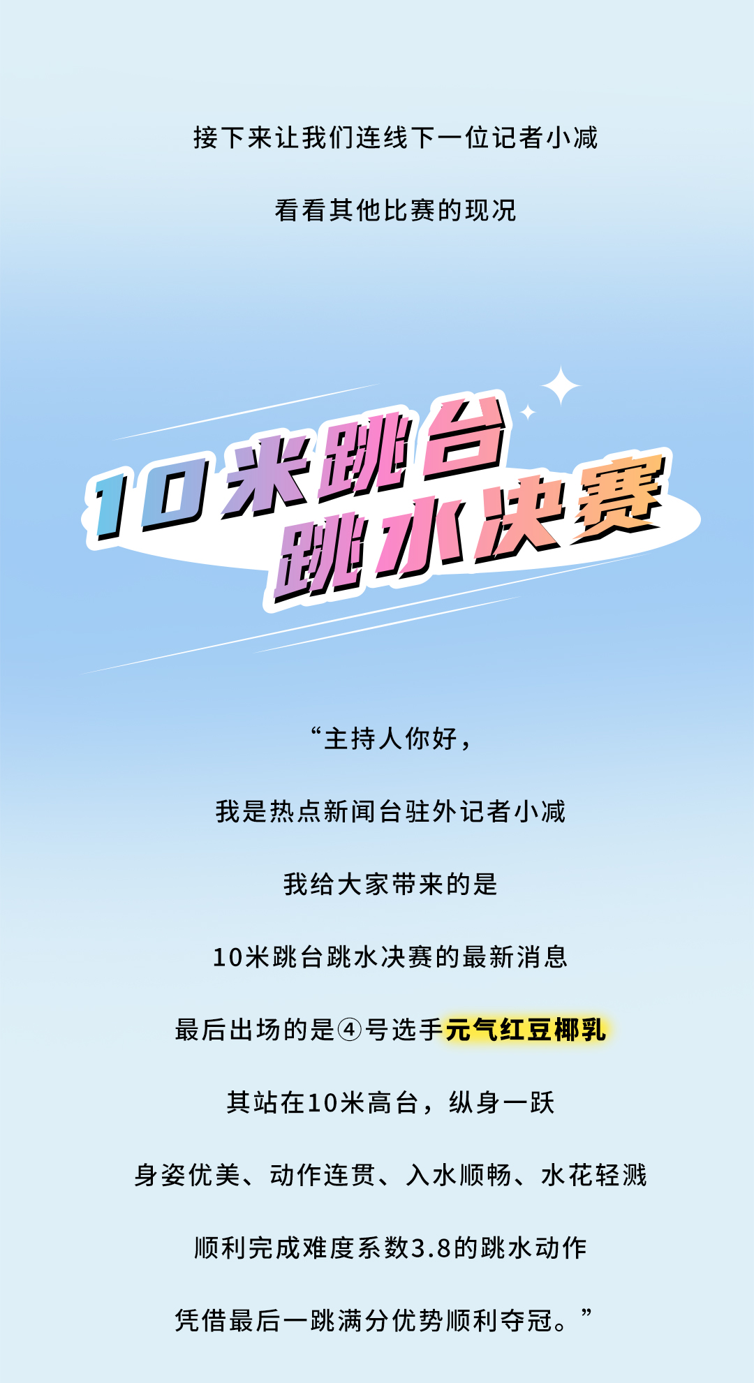 (中国)350vip官网茶饮