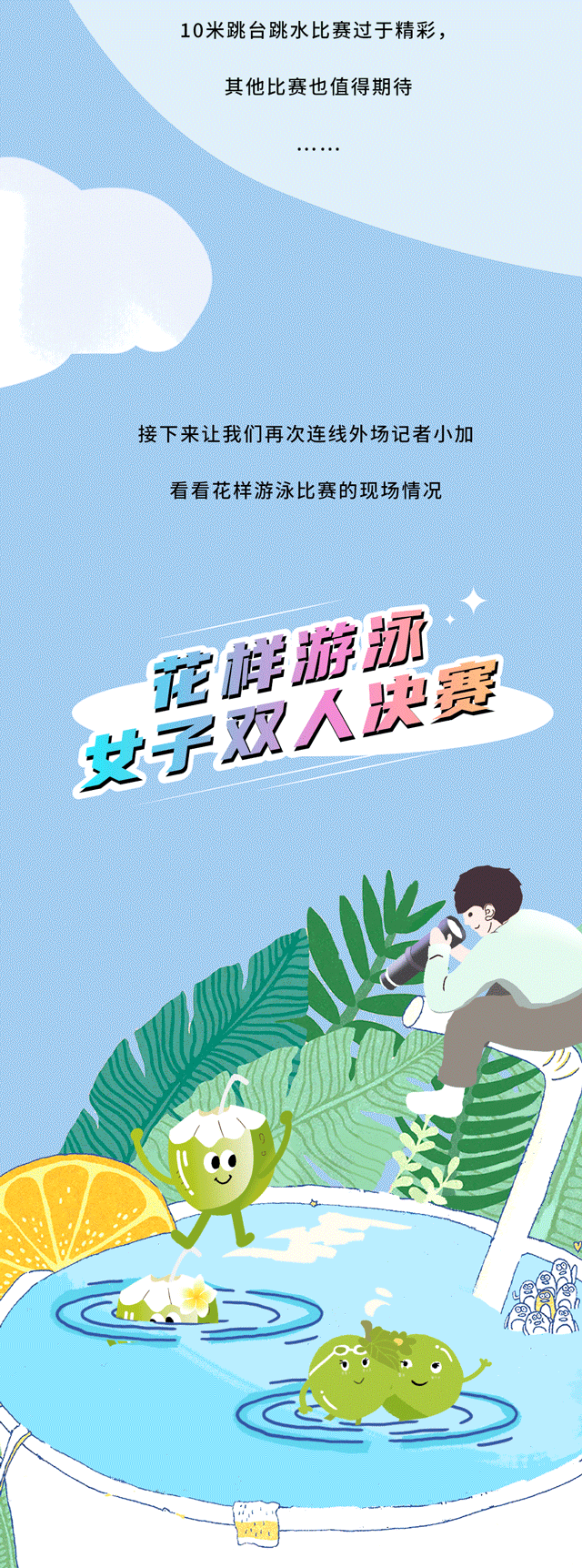 (中国)350vip官网茶饮