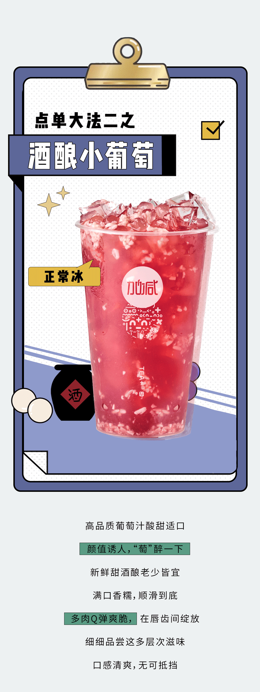 (中国)350vip官网奶茶