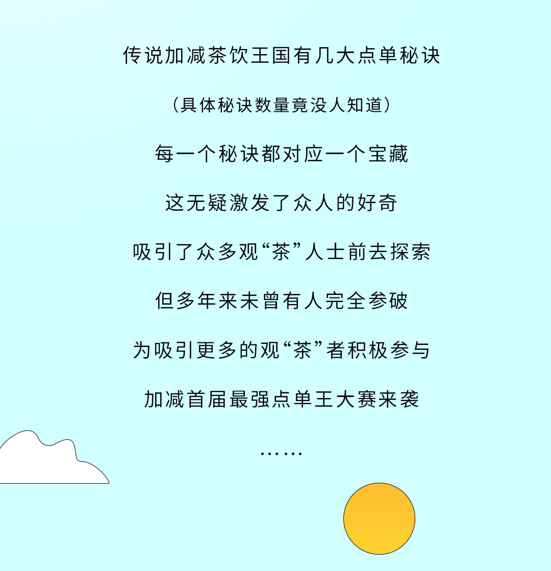 (中国)350vip官网奶茶