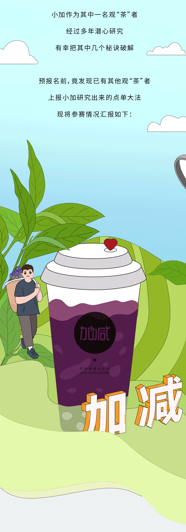 (中国)350vip官网奶茶