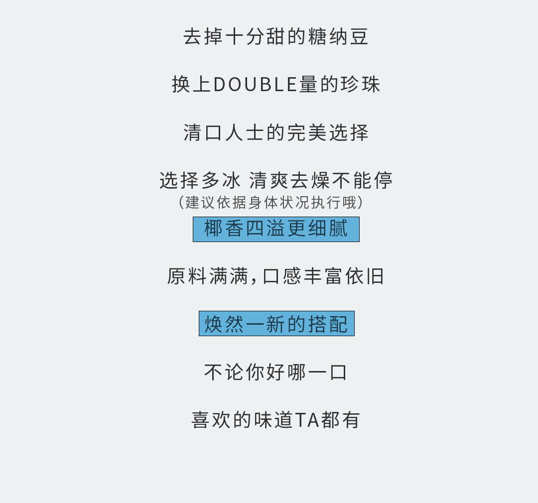 (中国)350vip官网奶茶