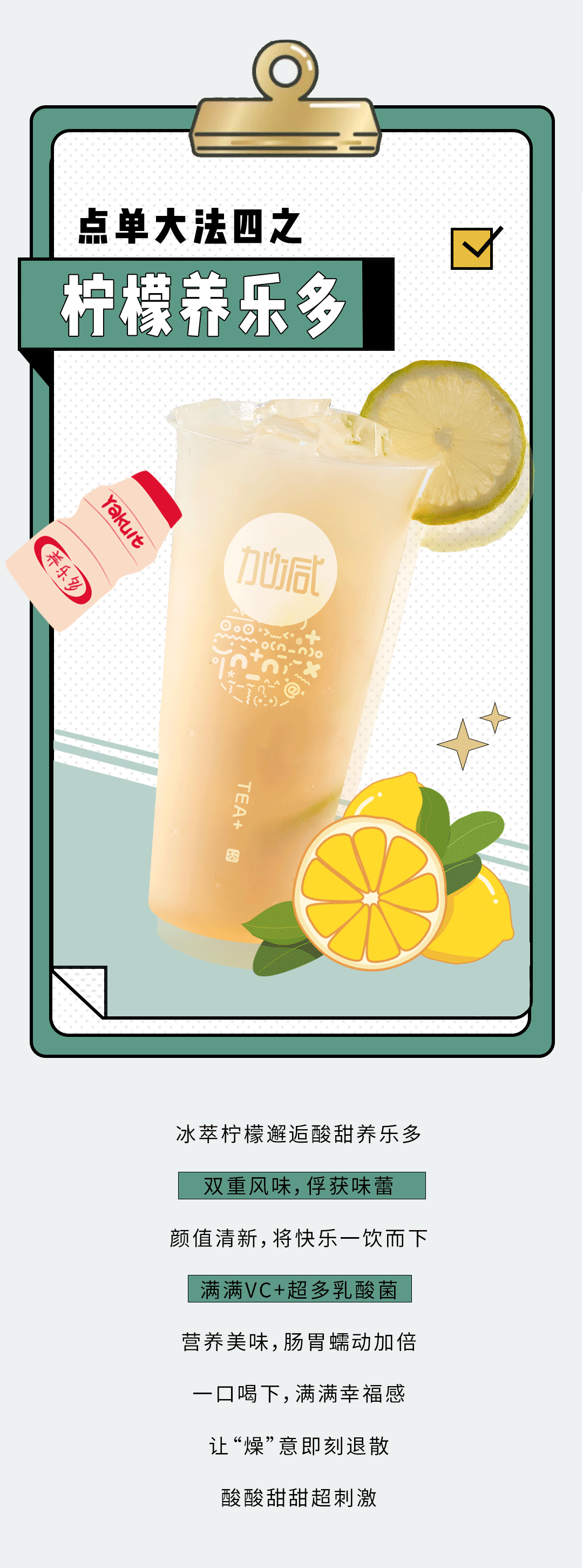 (中国)350vip官网奶茶