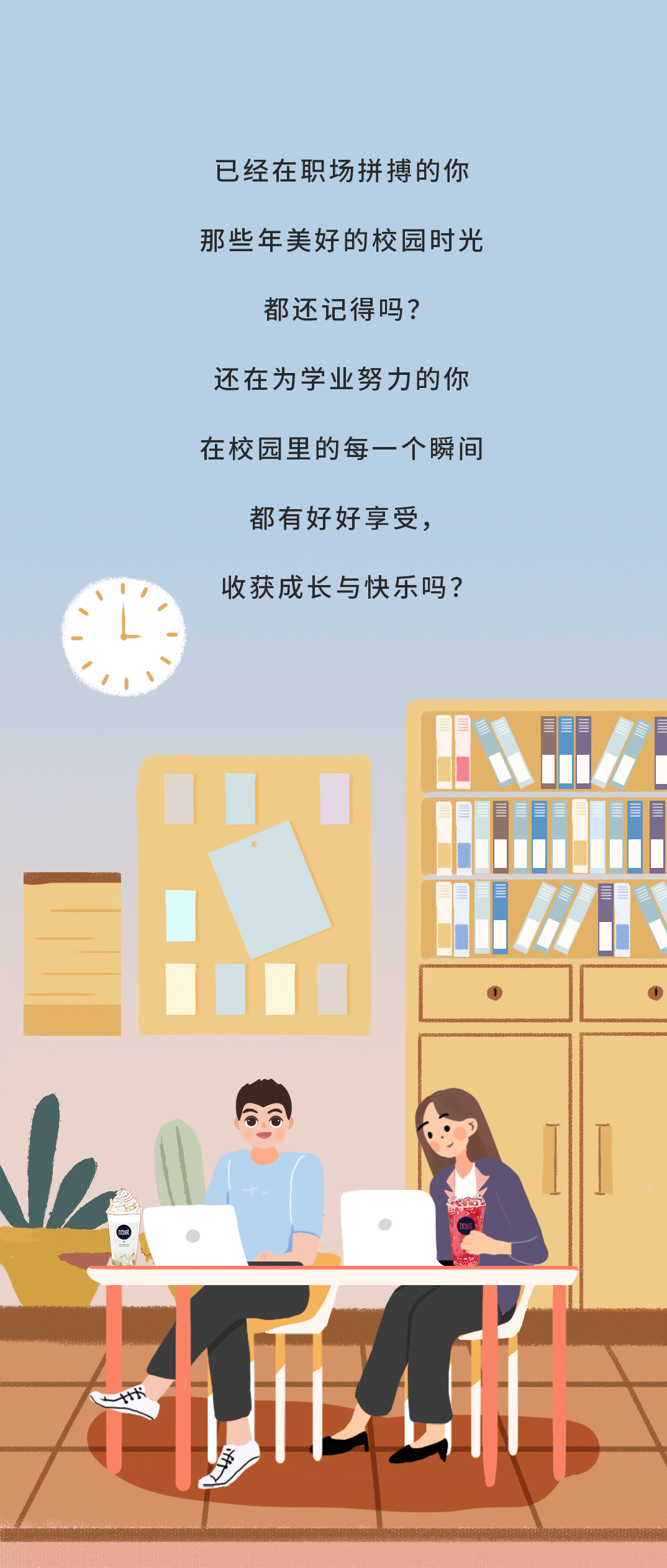 (中国)350vip官网奶茶