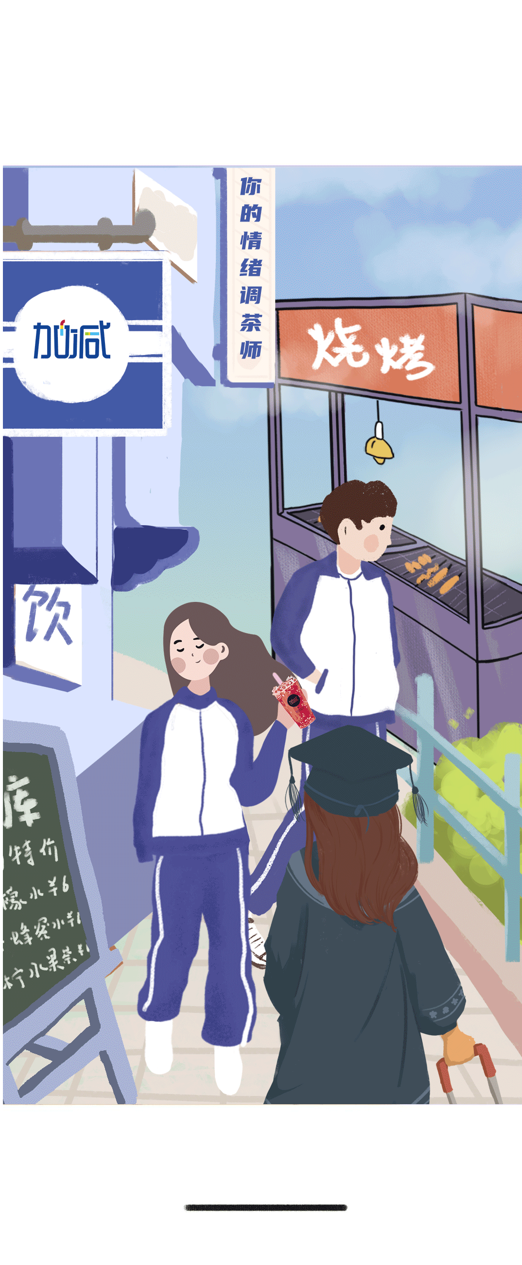 (中国)350vip官网奶茶