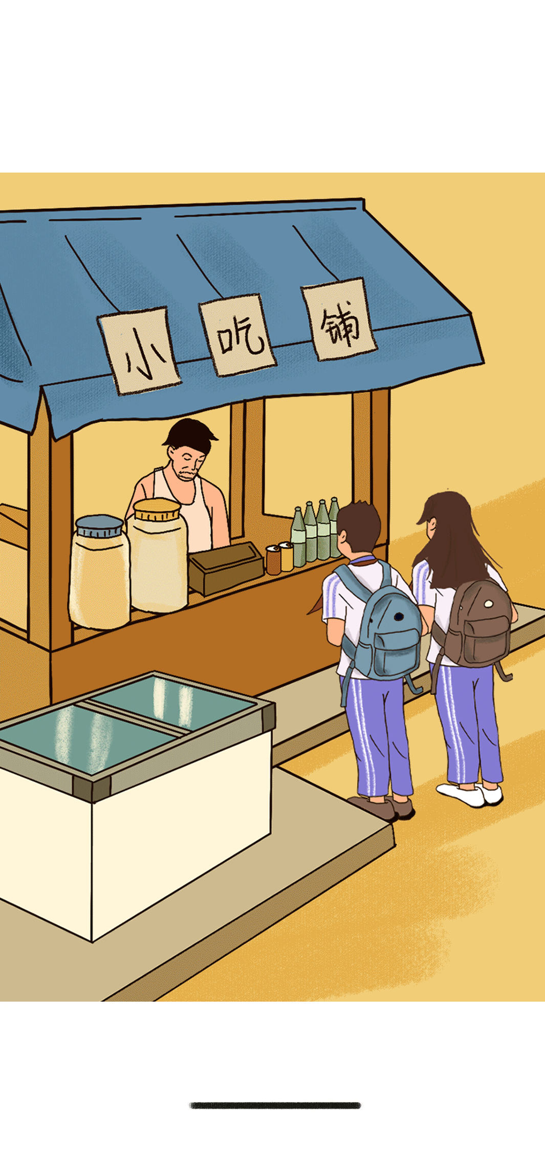 (中国)350vip官网奶茶