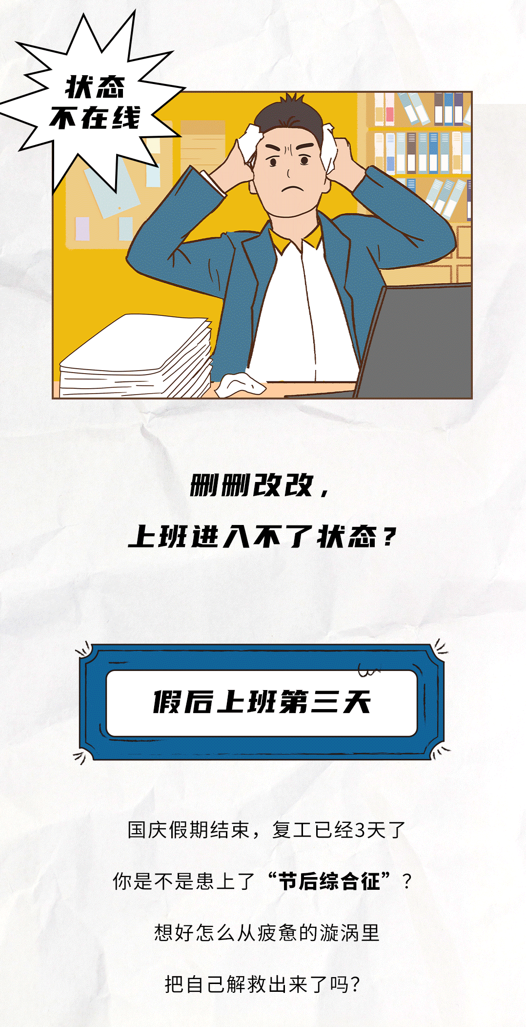 (中国)350vip官网茶饮