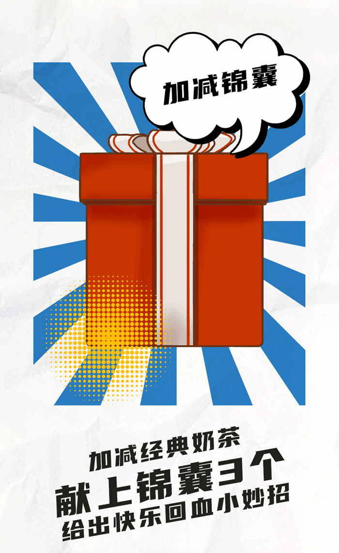 (中国)350vip官网茶饮国庆节后推文