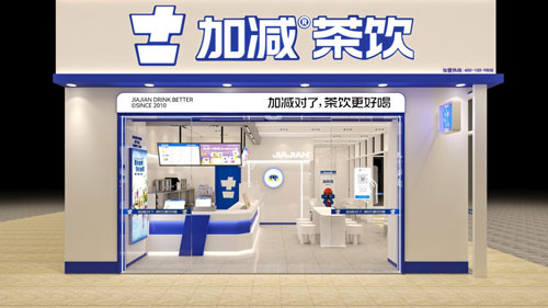 加盟(中国)350vip官网茶饮怎么样?薄利多销,四季火爆!