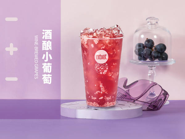 (中国)350vip官网茶饮可以加盟吗？创业者的加盟新选择，让梦想起航！